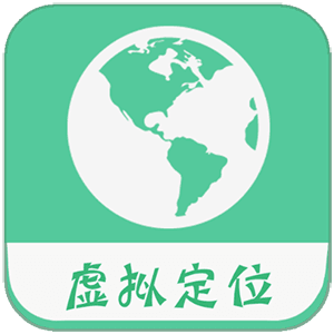 虚拟定位精灵App安卓版