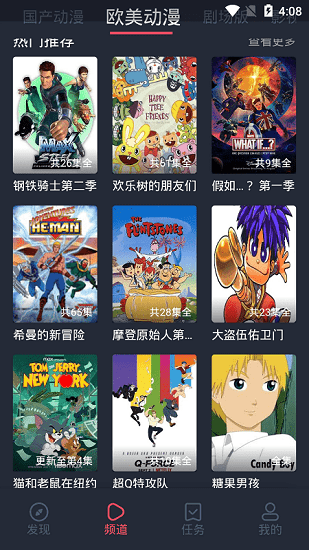 黑白弹幕手机版截图