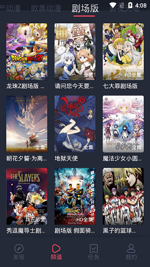 黑白弹幕手机版截图