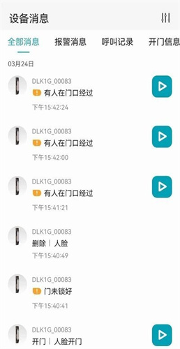 金指码智能截图