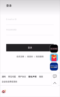 ktown4u手机版截图