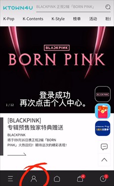 ktown4u手机版截图