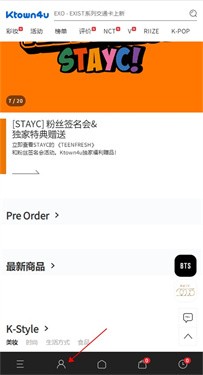 ktown4u手机版截图