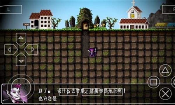 勇者别嚣张3D汉化版截图