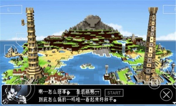 勇者别嚣张3D汉化版截图