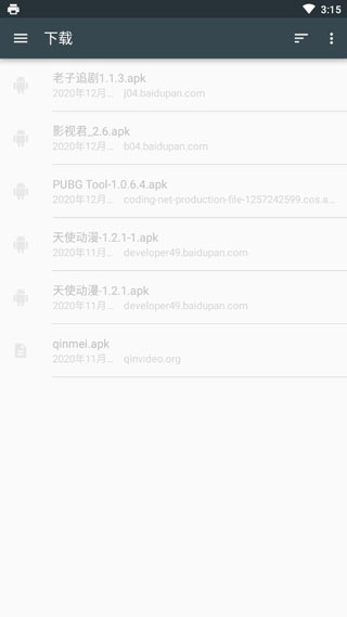 趣打印app官方版截图1