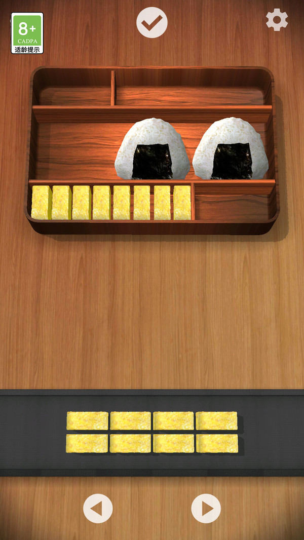 解压模型游戏手机版安卓版截图2