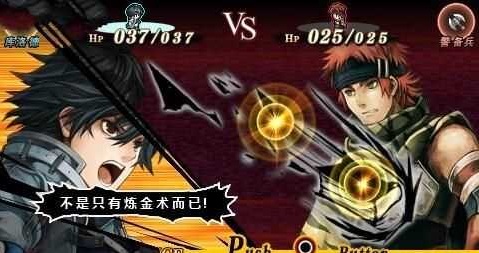 混沌时代6完整版截图