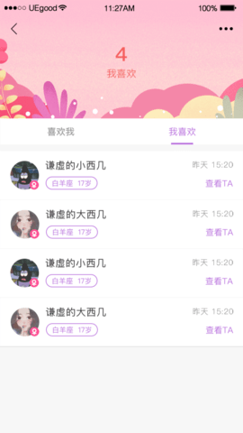 小猪视频看电视剧app截图