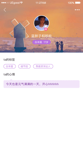 小猪视频看电视剧app截图
