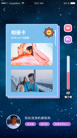 小猪视频看电视剧app截图