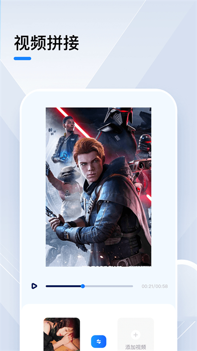 小猪视频官方版截图