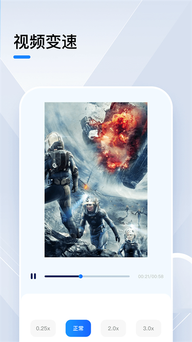 小猪视频官方版截图