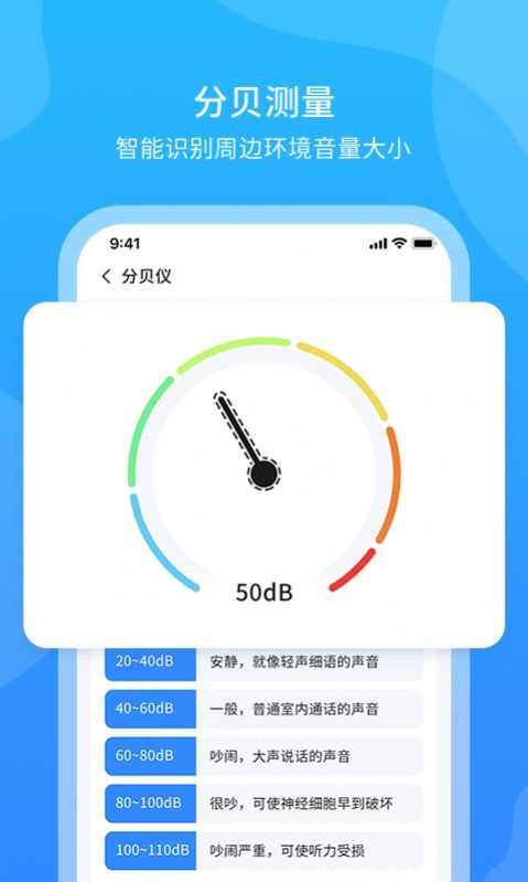 超快扫描王APP手机版截图1