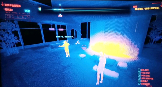 赛博朋克2077超梦体验扫描位置介绍