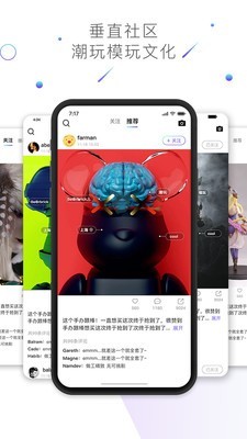 acfan龙年限定版截图