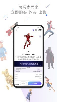 acfan龙年限定版截图