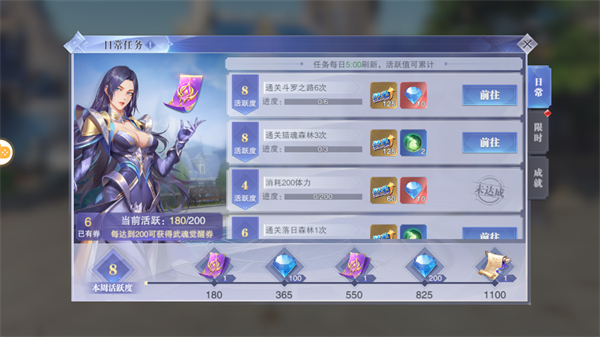 斗罗大陆魂师对决新手前期过渡攻略