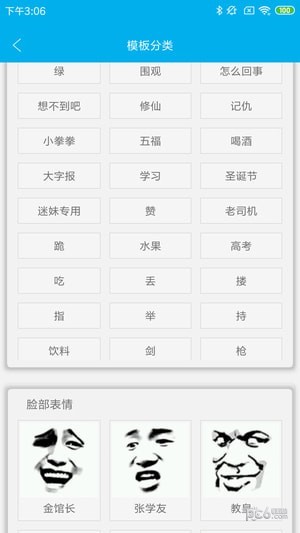 九龙图库(彩色)截图1