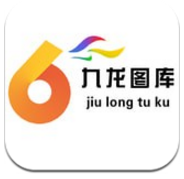 九龙图库(彩色)下载安装2024-九龙图库(彩色)下载手机版v1.0.2最新版
