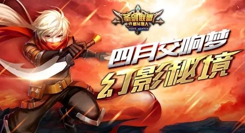 圣剑联盟兑换码鲁班七号有效 圣剑联盟兑换码鲁班七号2023