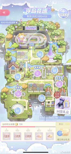 闪耀暖暖浮岛竞速最后一关通关方法