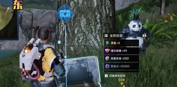 《星球：重启》北部林区域宝箱获取攻略（82）