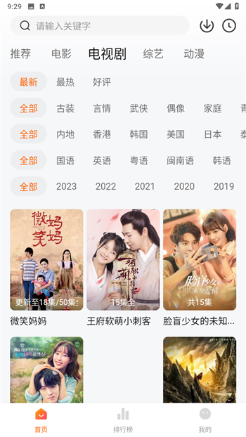 特狗影视官方最新版截图