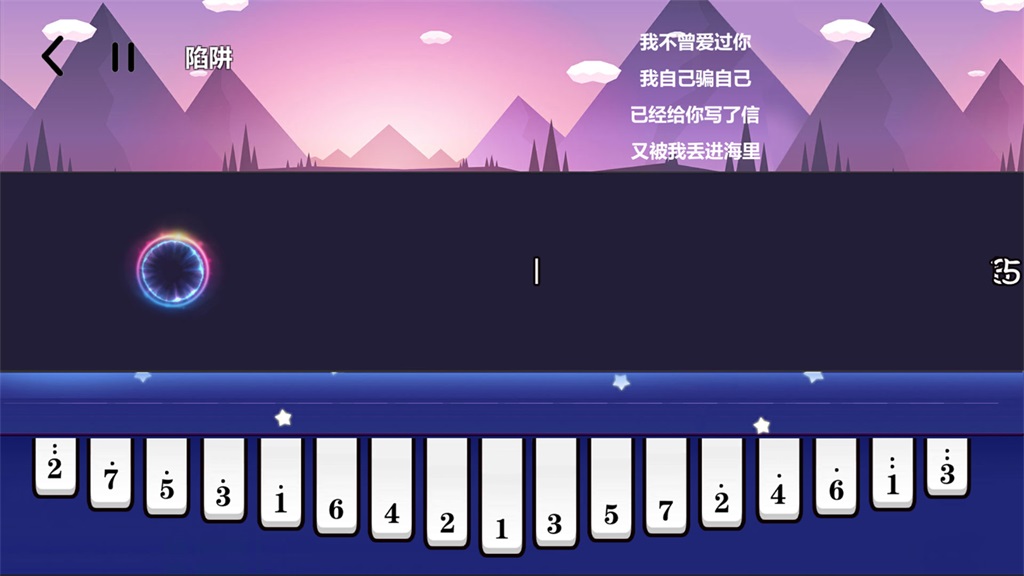 智乐卡林巴截图