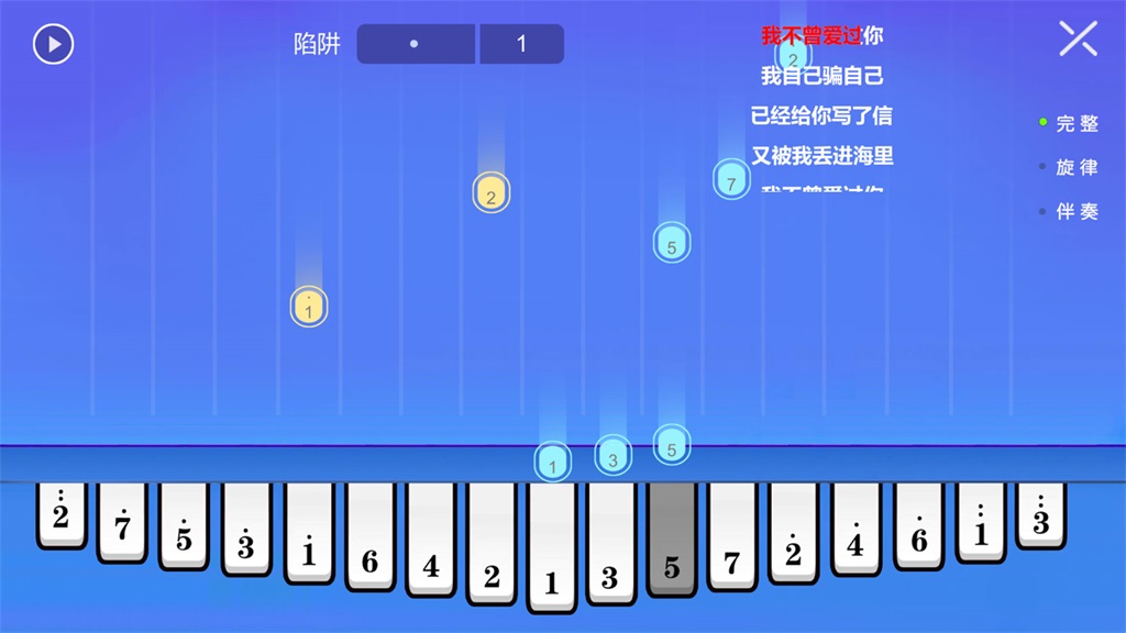 智乐卡林巴截图