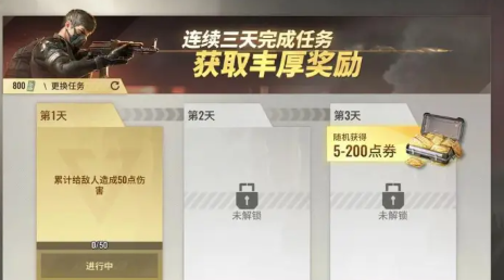 超凡先锋怎么提升等级快