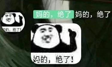 抖音请打开麦克风交流什么梗