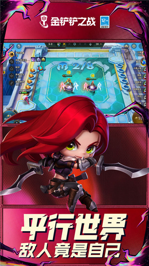 金铲铲之战s9.5主宰征服尼菈阵容搭配 金铲铲之战s9.5主宰征服尼菈阵容搭配推荐