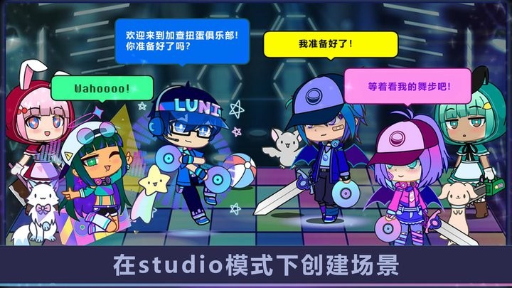 加查小镇世界截图