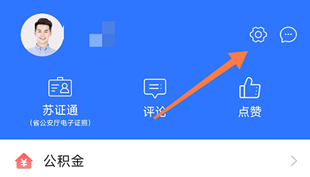 i淮安怎么清除缓存