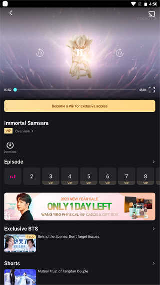 优酷国际版app截图