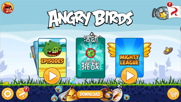 愤怒的小鸟1游戏经典版截图1