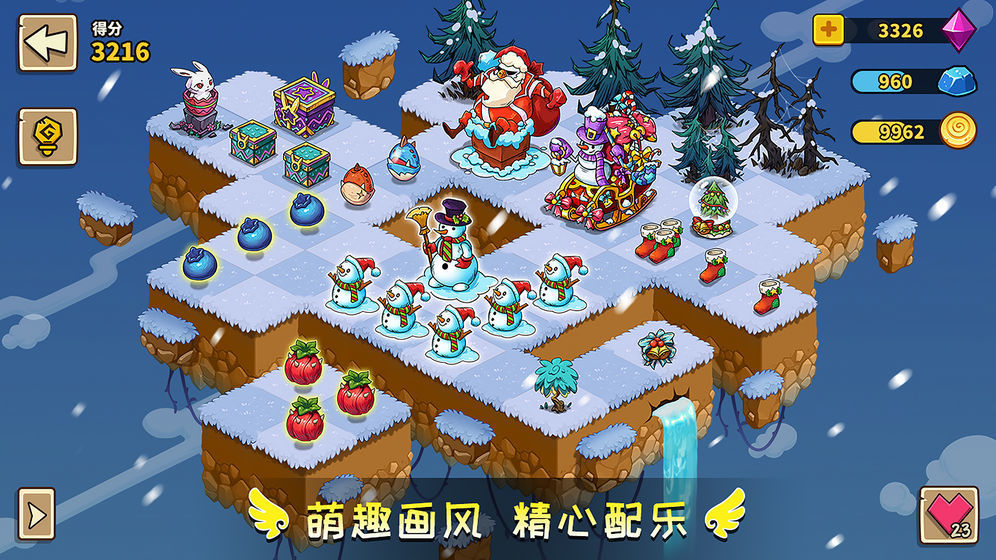 幻兽爱合成手机版截图