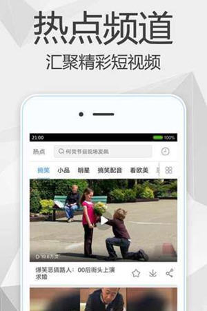 百度视频播放器截图