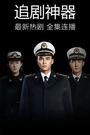 百度视频播放器截图