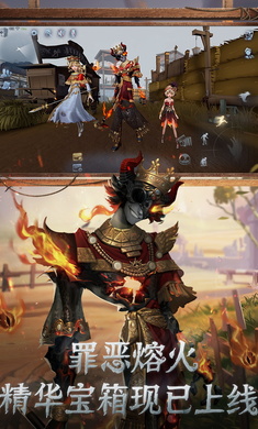 第五人格官服截图