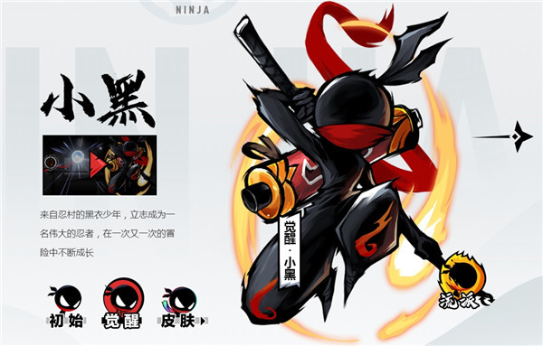 忍者必须死3角色推荐攻略