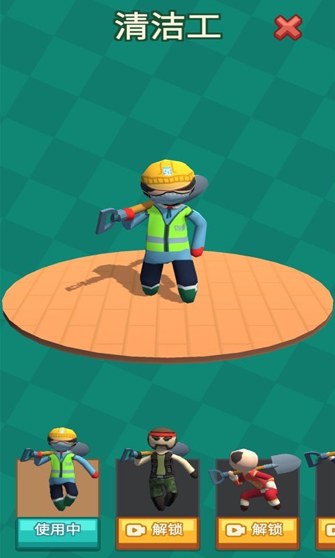 我最后坑了我自己截图