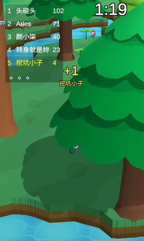 我最后坑了我自己截图