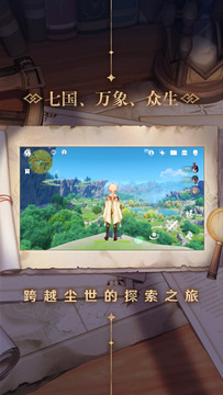 原神兑换码2023永久通用一览(亲测有效)    原神兑换码大全