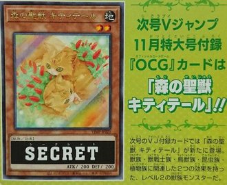 游戏王ocg最新书卡消息，全新的森之圣兽，童话动物全新加强