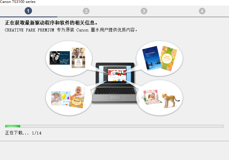 AC97声卡驱动截图