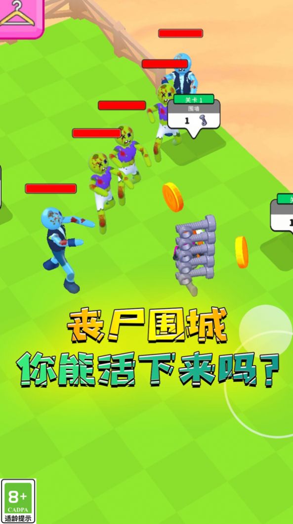 枪火勇士截图