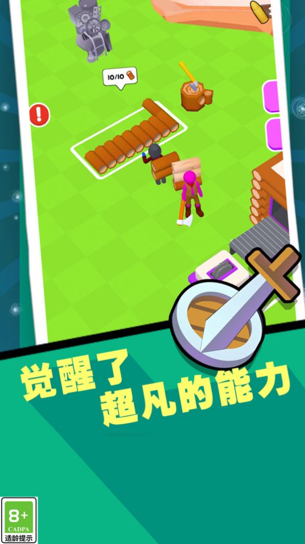 枪火勇士截图