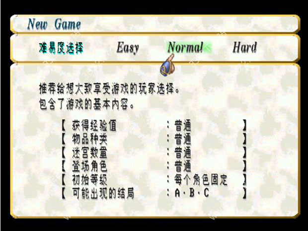 北欧女神加强版截图